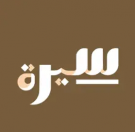  Seerah of Prophet Muhammad SAW 