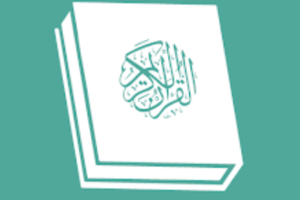 تطبيق Hadith Pro: Sunnah, Grades