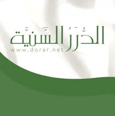 فقه اللباس والزينة