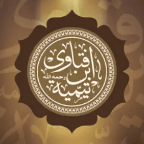 مجموع فتاوى ابن تيمية