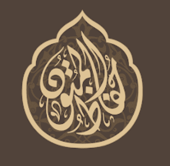 حفاظ المتون