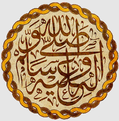 تطبيق السيرة النبوية في ألف سؤال